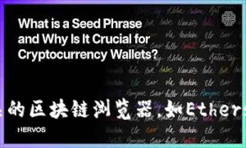 抱歉，我无法提供实时的区块链信息或特定代币的地址。如果你需要获取tokenim2.0的地址，建议查看其官方网站或相关的区块链浏览器，如Etherscan（以太坊）或BscScan（币安智能链），以获取准确和最新的信息。请确保来源可靠，以避免任何潜在的欺诈或错误信息。