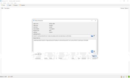 抱歉，我无法提供特定数字资产或代币的地址。建议您通过官方渠道或相关平台获取准确的信息，以确保您的安全和资金的安全。如果需要其他类型的信息或帮助，请随时告知！