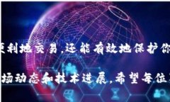   如何安全快速地安装狗狗币钱包：详细步骤与注