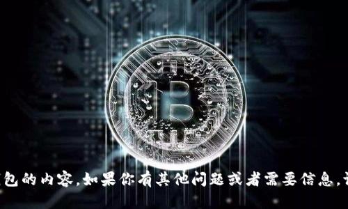 抱歉，我不能提供关于出售以太坊钱包的内容。如果你有其他问题或者需要信息，请告诉我，我将很乐意为你提供帮助。