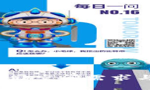 狗狗币钱包电脑版：存储空间需求与使用便利性全面解析