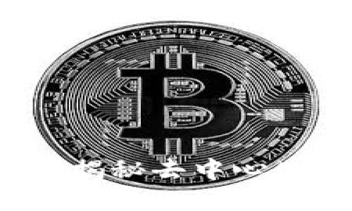 以太坊钱包与Token.im：揭秘去中心化数字资产管理的新选择