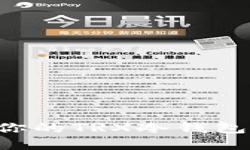 如何查询和管理你的TRX冷钱包地址：一步步详解