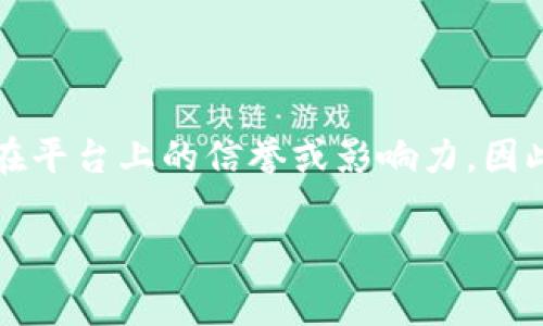 在Tokenim 2.0平台上，用户名通常是一个用户身份的重要部分，很多平台都允许用户在一定条件下修改用户名。但具体的政策可能因平台的设计和使用条款而有所不同。为了确认User Name是否可以修改，您可以查看平台的帮助中心、用户协议，或直接联系客服以获取准确的信息。

如果您在Tokenim 2.0中找到用户名修改的选项，遵循以下步骤可能会有帮助：

1. **登录账户**：确保您已经成功登录到Tokenim 2.0账户。
2. **进入个人设置**：通常在用户头像或右上角的菜单中能够找到“设置”或“个人资料”选项。
3. **查找用户名选项**：在个人设置中寻找与用户名、昵称或信息相关的项目。
4. **输入新用户名**：根据平台的要求，输入一个您想要的新用户名。
5. **确认修改**：有的平台需要您确认修改，这可能涉及电子邮件验证或手机验证。
6. **保存更改**：确保保存设置，以便您的新用户名能够生效。

请注意，某些平台可能对用户名的更改次数有所限制，且每次改动可能需要经过审核流程。此外，过于频繁的修改可能会影响您在平台上的信誉或影响力。因此，在决定更改之前，请仔细思考。

如果有任何不确定之处，建议与官方客服沟通以获取帮助。这样可以确保您遵循平台的流程，同时避免任何潜在的问题。
