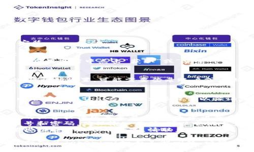 看起来您遇到了与Tokenim相关的问题。如果您需要重新安装Tokenim，请按照以下步骤进行操作：

### 1. 卸载现有的Tokenim
首先，您需要从设备上卸载已经安装的Tokenim应用。具体方法视您使用的操作系统而定：

- **Windows**:
  1. 打开“控制面板”。
  2. 点击“程序和功能”。
  3. 找到Tokenim，右键点击，选择“卸载”。
  
- **macOS**:
  1. 打开“Finder”。
  2. 转到“应用程序”。
  3. 找到Tokenim，右键点击，选择“移到废纸篓”。
  
- **移动设备（Android/iOS）**:
  1. 在主屏幕找到Tokenim应用。
  2. 长按应用图标，选择“卸载”或“删除应用”。

### 2. 下载最新版本
前往Tokenim的官方网站或您设备的应用商店，下载最新版本的Tokenim。

- 如果是官方网站，请确保下载的是正规的版本，避免安全问题。
- 如果是应用商店，可以搜索“Tokenim”，确认开发者是官方发布者。

### 3. 安装Tokenim
下载完成后，按照以下步骤安装：

- **Windows/macOS**:
  1. 双击下载的安装文件。
  2. 按照屏幕上的指引进行安装。

- **移动设备（Android/iOS）**:
  1. 打开下载的应用程序或在应用商店中点击“获取”或“安装”。
  
### 4. 初始化设置
安装完成后，打开Tokenim并进行初始设置，可能需要登录账户或者创建新账户。

### 5. 验证功能
确保所有功能正常运行，您可以尝试使用Tokenim的主要特性以验证其稳定性。

### 常见问题
- **应用无法打开**: 确保您的设备软件版本是最新的，或尝试重新启动设备。
- **登录问题**: 检查您的账号和密码，确保输入正确，可以尝试重置密码。
- **功能异常**: 如果出现某些功能不正常的情况，请联系Tokenim的客户支持或查找帮助文档。

希望这些步骤能帮助您顺利重新安装Tokenim！如有其他问题，请随时提问。