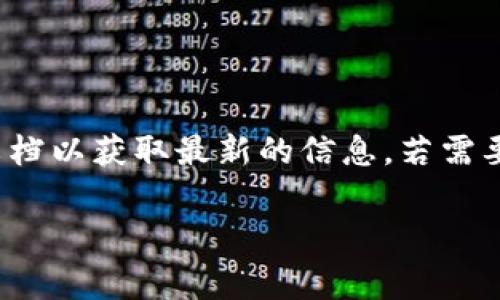 请注意，TokenIm 2.0 提供的服务和定价可能会随时间变化。您可以直接访问 TokenIm 的官方网站或查看相关文档以获取最新的信息。若需要对 TokenIm 2.0 免费或付费版本的功能进行更详细的了解，请参考他们的官方发布渠道以确保获取准确的信息。

如果您对 TokenIm 2.0 的其他具体问题有兴趣，欢迎继续提问！