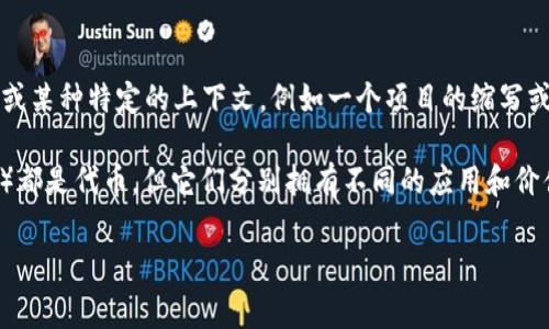 “tokenim”在区块链和加密货币领域通常是指与某种代币或数字资产相关的标识。具体来说，