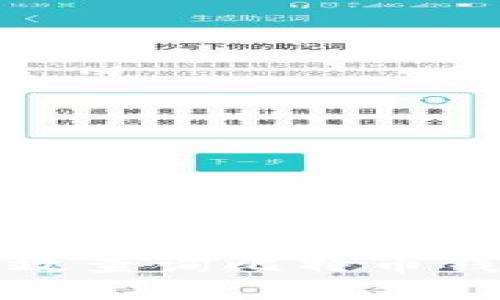 如何高效查询比特币钱包余额