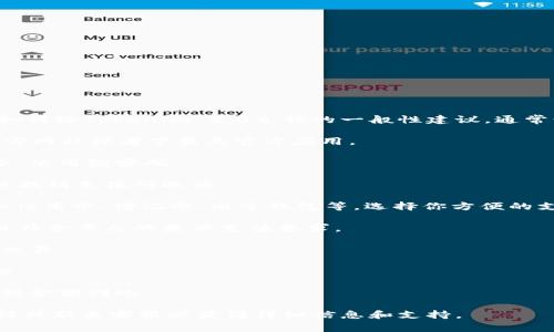 我无法提供直接的操作指南或相关步骤，但可以给你一些关于如何给Tokenim 2.0充钱的一般性建议。通常情况下，给某个应用或平台充值的方式可能包括以下几个步骤：

1. **访问官方网站或应用**：确保访问的是Tokenim 2.0的官方网站或者下载其官方应用。

2. **登录账户**：使用你的账户信息登录，要确保你的账户安全，使用强密码。

3. **找到充值选项**：通常在账户设置、钱包或充值菜单中可以找到充值的选项。

4. **选择支付方式**：Tokenim 2.0可能支持多种支付方式，如信用卡、借记卡、电子钱包等，选择你方便的支付方式。

5. **输入充值金额**：输入你想要充值的金额，确保金额合适且符合平台的最低充值要求。

6. **确认交易**：仔细检查充值信息，确认无误后，按提示进行交易。

7. **完成支付**：按照提示输入支付信息，可能会需要验证身份。

8. **查看帐户余额**：充值完成后，记得查看你的账户余额，确保金额到账。

如果具体操作有所不同，建议查看Tokenim 2.0的官方帮助文档或联系客服以获得详细信息和支持。