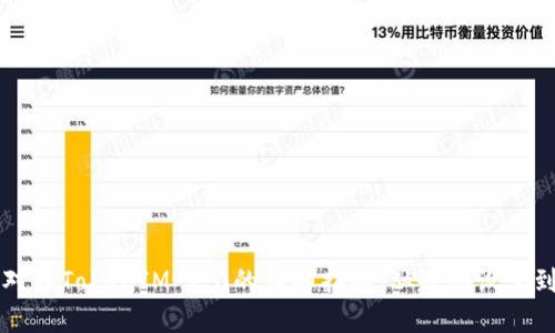 发币平台对接TokenIM 2.0的详细指南：从基础设置到高级应用