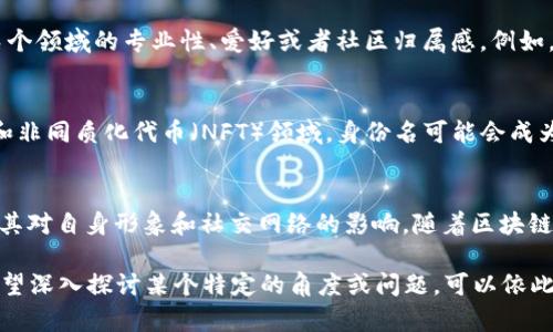 在区块链和加密货币的生态系统中，