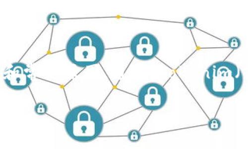 要了解如何解冻被锁定的Tokenim，首先需要明白Tokenim锁定机制的基本原理和常见原因。通常，Tokenim（或任何加密货币）的锁定过程旨在保护用户的资产，确保项目的稳定性和安全性。

### 如何解除被锁定的Tokenim资产？详细指南与注意事项
