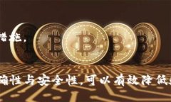 钱包里的USDT如何安全便捷转入火币交易所详细指