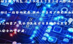   如何自制安全的以太坊钱包：步骤与注意事项