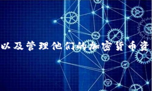 Tokenim确实提供API接口，允许开发者和企业集成其服务。通过API接口，用户可以访问Tokenim的平台功能，进行交易、获取市场数据以及管理他们的加密货币资产等。具体的API接口文档和相关信息通常可以在Tokenim的官方网站上找到，这里会详细列出可用的API端点、请求示例、参数要求等。

如果您需要更详细的信息或者具体的使用案例，请访问Tokenim的官方支持页面或开发者文档。