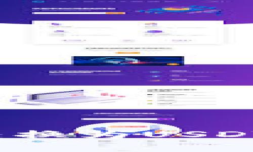 如何将Tokenim 2.0转换为USDT：详细步骤与注意事项
