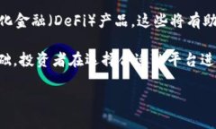 为了提到 tokenim 在 OKEx 上的相关信息，首先需要