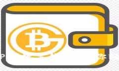 全面解析：五款支持XRP的数字钱包，助你轻松安