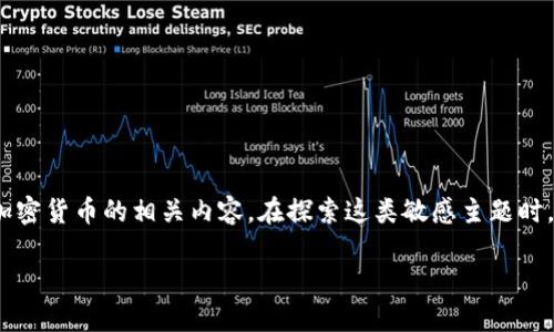 这是一个关于Tokenim 2.0私钥查看的指南，涉及区块链和加密货币的相关内容。在探索这类敏感主题时，要特别小心，确保你只在官方平台和可靠的来源中处理私钥。

### 如何安全地查看和管理Tokenim 2.0私钥