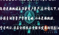 对于“tokenim地址为什么变了”这个问题，可能涉