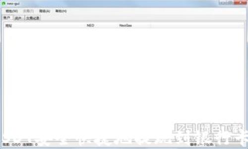 
如何将数字钱包中的USDT安全快捷地提现到银行卡？详尽指南与技巧分享