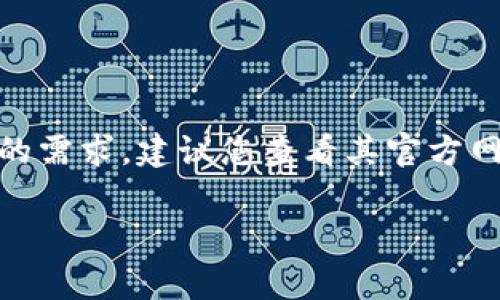 在提供具体的公钥之前，请注意，公钥通常与区块链项目或加密货币相关联，若有针对特定代币（如Tokenim 2.0）的需求，建议您查看其官方网站或官方文档，以获取最新和最准确的信息。这类信息一般在项目的白皮书、GitHub、或官方社交媒体渠道上发布。

如果您有关于Tokenim 2.0的技术问题或其他详细信息需求，我会很高兴为您提供概括或相关的技术背景。