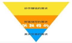 Tokenimpha 是一个新兴的跨链带有 DeFi 功能的加密货