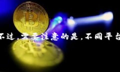 要在Tokenim（或任何其他区块链平台）上删除代币