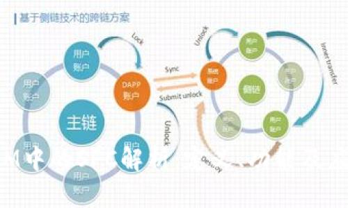 TokenIM中的SFC解析：定义、功能及应用实例