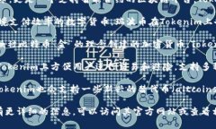 截至我了解的最新信息，Tokenim支持的主要数字货