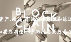 在Solana区块链中，提到“钱包”通常是指用于存