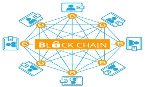 将比特币钱包安全转移到U盘的完整指南