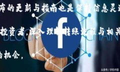 meta charset=＂UTF-8＂如何在区块链钱包中安全高效