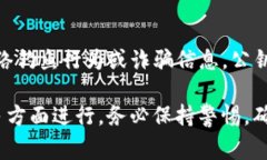 关于“tokenim2.0公钥在哪里”的问题，通常公钥是