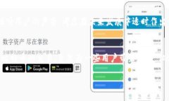 jiaoti探讨TokenIM 2.0与比特币的兼容性：为何无法支