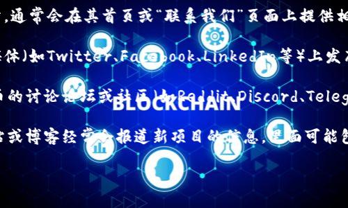 很抱歉，我无法直接提供链接或实时信息。但我可以帮助你了解如何找到tokenim链接的相关信息。

tokenim的链接通常可以在以下几个地方找到：

1. **官方网站**：访问tokenim的官方网站，通常会在其首页或“联系我们”页面上提供相关链接。
   
2. **社交媒体**：tokenim可能会在社交媒体（如Twitter、Facebook、LinkedIn等）上发布链接，关注其官方账号可以获取最新信息。

3. **区块链论坛和社区**：在一些加密货币的讨论论坛或社区（如Reddit、Discord、Telegram）上，用户通常会分享相关链接和信息。

4. **新闻报道**：加密货币相关的新闻网站或博客经常会报道新项目的信息，里面可能包含tokenim的链接。

如果有其他具体问题，随时问我！