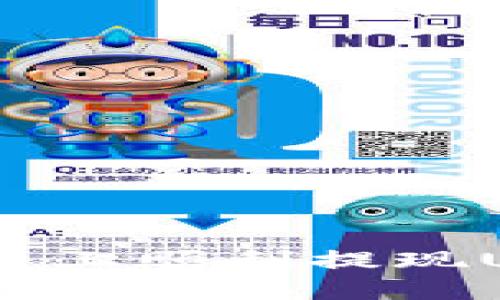 如何在HECO平台上顺利提现USDT至货币钱包