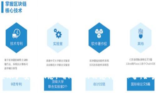 在Tokenim上设置密码的具体步骤可能因平台的更新或变更而略有不同，但总体上，您可以按照以下步骤进行设置：

步骤一：登录Tokenim账户
首先，访问Tokenim官方网站，并使用您的用户名和初步密码登录系统。如果您还没有账户，需先注册一个新账户。

步骤二：访问账户设置
登录成功后，通常会在主页看到个人资料或设置的选项。点击“个人资料”或者“账户设置”来进入相应的管理页面。

步骤三：设置或修改密码
在账户设置中，寻找“安全”或“密码”的选项。点击后，会出现相应的输入框，让您输入当前密码和新密码。根据平台的要求，设置一个强密码，通常需要包含大小写字母、数字及特殊字符，以提高安全性。

步骤四：确认并保存更改
完成新密码的输入后，通常需要再一次确认新密码。确认无误后，点击“保存”或“确认”按钮，您会看到相关的成功提示。

步骤五：退出并重新登录
为了确保密码更改已成功，您可以选择退出账户，然后使用新密码重新登录。

维护账户安全的额外建议
在设置密码时，除了上述步骤，还可以考虑以下几点建议来增强您的账户安全：
ul
    li定期更换密码，避免使用容易被猜到的个人信息。/li
    li启用双重认证功能，如有提供的话。/li
    li使用密码管理工具来生成和存储复杂密码。/li
/ul

常见问题解答
在设置密码或进行账户管理时，您可能会碰到一些常见问题，这里提供一些解答：

h4我忘记了当前密码，该怎么办？/h4
通常在登录页面会有“忘记密码？”的选项。点击后，会提示您输入注册时的邮箱地址，通过邮箱来重置密码。

h4我可以使用相同的密码在多个账号上吗？/h4
虽然技术上可以，但为了账户安全，强烈建议为不同的账户使用不同的密码。

h4如果我发现账户有异常活动，应该立即怎么办？/h4
如果发现账户有未经授权的活动，立即改变密码，并联系Tokenim的技术支持团队进行进一步的措施。

通过以上步骤，您应该能顺利设置和管理Tokenim账户的密码。记得保持密码的机密性，并定期检查账户安全状态，确保您的信息得到保护。如果有更多具体需求或疑问，欢迎访问Tokenim的官方网站或其技术支持团队，以获取更详尽的指导。