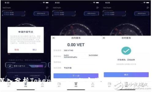 深入分析TokenIM 2.0的定价机制与市场展望