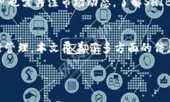 要明确一个加密数字货币（如SHIB）在TP钱包中的