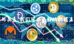 Tokenim是一个基于区块链技术的项目，因此可以说