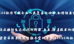  largeurtokenimerc20/largeurERC20, 智能合约, 加密货币