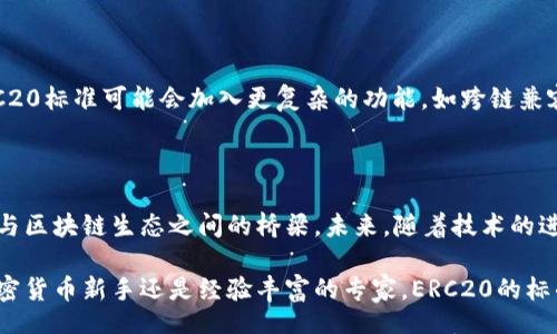  largeurtokenimerc20/largeur

ERC20, 智能合约, 加密货币, 代币标准/guanjianci

深入探讨ERC20代币标准：为区块链应用铺平的道路

在如今的加密货币世界中，ERC20代币标准无疑是一个引人注目的话题。作为以太坊平台上的一套技术标准，ERC20为无数的数字资产提供了基础，使得开发者能方便地创建新型加密货币，进一步推动了DApps（去中心化应用程序）的繁荣。本文将深入分析ERC20的起源、技术细节、应用实例以及其在加密货币生态系统中的重要性。

ERC20的起源与发展

ERC20（Ethereum Request for Comment 20）是在2015年由Vitalik Buterin提出的，其主要目的是为以太坊上的代币提供一个统一的标准。随着2017年ICO（首次代币发行）热潮的兴起，越来越多的项目开始使用ERC20标准，使得这个标准迅速普及。

最初，ERC20标准的设计理念 是为了确保代币之间的互操作性，这使得开发者在构建应用时无需从零开始，可以利用现有的标准实现更高效的开发。ERC20标准定义了一系列的规则和接口，确保所有根据该标准生成的代币能够在流通及交易平台上流畅运行。

ERC20标准的核心组件

ERC20的设计包含了六个必要的功能接口，开发者必须实现这些功能，以确保代币的有效性。主要包括：

ul
    licodetotalSupply/code：返回代币的总发行量。/li
    licodebalanceOf/code：查询某个地址持有的代币余额。/li
    licodetransfer/code：将代币从调用合约的地址转账到另一个地址。/li
    licodetransferFrom/code：允许允许代理转移代币的操作，具备“授权-转移”模式。/li
    licodeapprove/code：授权某个地址可以花费指定数量的代币。/li
    licodeAllowance/code：查询授权额度。/li
/ul

这些接口的有效实现使得各种第三方能够与代币进行交互，实现兑换、支付等多样化的功能。

ERC20代币的优势

毫无疑问，ERC20代币标准给整个生态带来了许多优势：

ul
    listrong互操作性/strong：所有ERC20代币都遵循相同的标准，意味着各种钱包、交易所和其他应用程序可以轻松支持并处理这些代币。/li
    listrong简化开发流程/strong：开发者可利用现有的ERC20智能合约模版，快速推出自己的代币，大幅度缩短开发时间和成本。/li
    listrong强大的社区支持/strong：以太坊强大的社区为ERC20代币开发提供了丰富的文档、工具和技术支持，加速了其适应性。/li
/ul

ERC20代币在实际应用中的实例

自ERC20标准发布以来，众多基于该标准的代币脱颖而出，成为市场上的佼佼者。以下是一些著名的ERC20代币及其应用背景：

ul
    listrongLitecoin（LTC）/strong：虽然它并非直接基于以太坊标准，但其想法受到ERC20代币的启发，尤其在扩展性和跨链互操作性方面。/li
    listrongChainlink（LINK）/strong：作为一种去中心化的预言机网络，Chainlink通过ERC20标准实现了在各种智能合约中提供真实世界数据的能力。/li
    listrongUniswap（UNI）/strong：作为去中心化交易所，Uniswap使用ERC20代币促进流动性池的运作，投资者能轻松地买卖各类代币。/li
/ul

ERC20与其他代币标准的比较

除了ERC20，区块链生态中还有其他几种代币标准，如ERC721和ERC1155。这些标准各有特色，适用于不同的场景：

ul
    listrongERC721/strong：此标准通常用于非同质化代币（NFT），如数字艺术和游戏物品等，强调独特性与不可替代性。/li
    listrongERC1155/strong：相较于ERC20和ERC721，ERC1155允许在同一合约中处理多种代币类型，使得资产管理更为高效，灵活性更强。/li
/ul

尽管这样，ERC20仍然是市场上使用最广泛的标准，为多样化的去中心化应用提供了基础。

ERC20代币的未来展望

随着区块链技术的不断发展，ERC20代币也在不断进化。生态系统中的参与者继续推动着新标准的讨论，以满足不断变化的市场需求。未来，ERC20标准可能会加入更复杂的功能，如跨链兼容性、隐私保护等，以应对多元化的应用场景。

显而易见的是，ERC20代币在加密货币领域的地位稳固，其对DApp开发者的支持将促使越来越多的项目考虑基于该标准推出解决方案。

总结而言，ERC20代币标准在区块链革命中发挥了无可替代的作用。其明确的界定和标准化设计为无数创新提供了可能空间，架起了传统金融与区块链生态之间的桥梁。未来，随着技术的进一步发展和市场的成熟，我们有理由相信ERC20将继续引领数字资产的创新潮流。

通过了解ERC20代币的各个方面，我们不仅能更全面地认识加密货币的运作，也能更好地规划我们在这一领域的投资与参与策略。无论您是加密货币新手还是经验丰富的专家，ERC20的标准都将是您成功的基石。