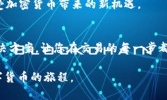 在TRC20网络上便捷转账USDT的最佳钱包推荐关键词