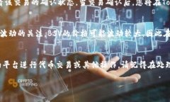 在进行BSV（Bitcoin SV）转账至Tokenim 2.0之前，您需