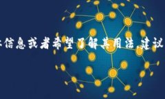 了解您想查看Tokenim 2.0的相关地址信息。如果您是