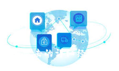 探讨TokenIM 2.0遭受攻击的详细经过及其对加密生态的影响