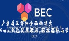 思考一个吸引用户查看且详细全面的优秀  全面解