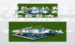   狗狗币官方钱包简介及使用指南 /    guanjianci 狗