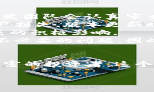   狗狗币官方钱包简介及使用指南 /   
 guanjianci 狗狗币, 官方钱包, 加密货币, 钱包使用 /guanjianci 

引言
狗狗币（Dogecoin）是一种基于区块链技术的加密货币，最初作为一种玩笑而创建，但随后因其活跃的社区和低交易费用而受到广泛欢迎。在众多数字货币中，狗狗币凭借其可爱的吉祥物和友好的社区文化成功地吸引了大量用户。为了方便用户存储和管理狗狗币，官方推出了狗狗币钱包（Dogecoin Wallet）。本文将详细介绍狗狗币官方钱包的名称、功能、使用方法及其安全性。

狗狗币官方钱包的名称
狗狗币的官方钱包被称为“狗狗币核心钱包”（Dogecoin Core Wallet），它是由狗狗币开发团队维护和更新的官方客户端。同时，还有一些第三方钱包也支持狗狗币，但官方钱包是最具信任度和安全性的选择。在这款钱包中，用户可以方便地管理自己的狗狗币资产，包括收款、付款以及查看余额等功能。

狗狗币核心钱包的功能
狗狗币核心钱包提供了多种功能，以满足用户的需求。以下是其主要功能：
ul
    listrong收款和付款/strong：用户可以通过钱包生成的地址收取狗狗币，也可以方便地向其他地址发送狗狗币。/li
    listrong查看交易记录/strong：钱包提供详细的交易历史记录，用户可以轻松查看自己的每一笔交易信息。/li
    listrong余额管理/strong：用户能够直观地查看自己的狗狗币余额，并进行相应的管理。/li
    listrong安全性保障/strong：官方钱包提供强大的安全性，包括私钥的加密保护和用户身份的验证体系。/li
    listrong社区支持/strong：作为官方钱包，用户可以通过社区获得最新的更新和支持，包括技术支持和使用技巧。/li
/ul

如何使用狗狗币核心钱包
使用狗狗币核心钱包非常简单，以下是一些基本的使用步骤：
ol
    listrong下载和安装/strong：首先，用户需要在狗狗币的官方网站下载相应的核心钱包安装文件，支持多个操作系统，包括Windows、macOS和Linux。安装过程中，请确保下载的是官方版本，以免泄露个人信息。/li
    listrong创建钱包/strong：安装完成后，首次启动钱包时，用户需要创建一个新钱包。系统会提示用户设置密码并生成助记词，这是保障资金安全的重要步骤，用户请务必妥善保存。/li
    listrong收款和付款/strong：创建钱包后，用户可以通过“接收”选项生成一个狗狗币地址，以此地址接收狗狗币。发送狗狗币时，用户只需输入接收方的地址和发送数量，确认即可。/li
    listrong查看交易记录/strong：钱包中会保存所有的交易记录，用户可以通过“交易记录”选项查看自己的历史交易信息和当前余额。/li
    listrong安全设置/strong：用户可以在钱包设置中进行安全相关的调整，包括启用二次验证、修改密码等，提升账户安全性。/li
/ol

狗狗币核心钱包的安全性
安全是任何加密货币钱包最重要的特性之一，狗狗币核心钱包在安全性方面做了诸多努力：
ul
    listrong私钥控制/strong：用户在创建钱包的过程中生成的私钥仅保存在用户的设备上，钱包不会将私钥存储在服务器上，这样避免了由于服务器遭到攻击而导致资产损失的风险。/li
    listrong密码保护/strong：用户在创建钱包时设置的密码可以有效地防止未经授权的访问，确保只有持有人能够使用该钱包。/li
    listrong定期更新/strong：官方钱包会定期发布更新，以修复潜在的安全漏洞，并增强系统功能，用户应及时更新钱包至最新版本。/li
    listrong社区支持/strong：狗狗币的社区非常活跃，用户在使用过程中若有任何问题均可在论坛或社交媒体上寻求帮助，从而降低因个人疏忽造成的安全隐患。/li
/ul

常见问题

1. 狗狗币官方钱包如何确保用户资产的安全？
狗狗币官方钱包通过多方面的手段确保护用户资产的安全，包括但不限于私钥控制、密码保护和定期更新等。
首先，私钥是访问加密货币资产的关键。狗狗币官方钱包采用去中心化方式，将私钥存储在用户的本地设备中，而不是服务器上，这大大降低了黑客攻击的风险。只有持有私钥的人才能控制与之相关的资产，这提供了天然的安全保障。
其次，用户在创建钱包时需要设定一个强密码，这个密码将被用作二次验证，确保其他人无法轻易访问用户的钱包。此外，钱包还提供了很多安全设置，比如设置二次验证等，进一步增强安全性。
此外，狗狗币的官方团队会定期对钱包进行更新，修复潜在的安全漏洞，增强系统的安全性与功能。因此，用户应定期检查更新，并确保钱包始终运行在最新版本上。
最后，狗狗币拥有一个活跃的社区，用户可以随时向论坛求助，交流潜在的安全风险和使用经验，从而提高整个社区的安全防范意识。

2. 如何选择合适的狗狗币钱包？
选择合适的狗狗币钱包是保护数字资产安全的重要一环。用户在选择钱包时可以从以下几个方面进行考虑：
首先，钱包的类型非常关键。狗狗币钱包主要分为官方钱包和第三方钱包。官方狗狗币核心钱包虽然功能较为丰富、支持度高，但可能对于初学者来说有一定的使用门槛。而第三方钱包通常界面友好，容易上手，但安全性相对较低。用户需要权衡使用方便性与安全性，选择适合自己的钱包类型。
其次，安全性也是一个重要因素。用户应选择具有良好口碑和高度安全性的钱包。官方钱包因其强大的安全保护机制一般更值得信赖。如果选择第三方钱包，建议选择行业内知名度高、用户评价较好的产品。
再者，功能多样性同样是需要考虑的因素。不同的用户对于钱包的需求不同，某些用户需要更多的功能，例如支持多种货币、便捷的交易、以及高度的可定制性等。而有些用户仅希望简单安全地存储狗狗币。这就要求用户根据个人需求选择相应功能的狗狗币钱包。
最后，用户也可以参考其它用户的评价及推荐，特别是社区成员的使用反馈，确保所选择钱包在实际使用中能够提供良好的用户体验。在选择完钱包后，不要忘记定期更新其版本以确保安全性。

3. 狗狗币核心钱包的更新频率及重要性
狗狗币核心钱包的更新频率是其中一个关键组成部分，涉及到软件的安全性与功能性。钱包更新通常是由开发团队根据用户反馈、技术进步及安全研究进行的。
狗狗币核心钱包的更新周期大概在几个月到一年之间，但有时，根据技术的紧急性，可能会更频繁。例如，若发现安全漏洞，开发团队会立即着手修复并发布新版本。在这个过程中，开发团队会认真审查安全性的问题，确保用户资产不会受到损害。
更新的重要性不言而喻。首先，更新能修复安全漏洞。纵使是最先进的钱包，也无法完全隔绝风险，随着技术的发展和攻击手段的变更，旧版钱包所存在的漏洞可能会被利用，造成资产损失。版本更新时为了增强安全性而做出的修补是非常必要的。
其次，更新也可以带来新的功能和。狗狗币核心钱包会不断迭代，加入用户所需的新功能，以增强用户体验。例如，在界面易用性上、交易速度、兼容性等方面的改善，都是更新能够带来的积极影响。
最后，用户应合理管理自己的钱包，并保持对钱包更新的关注。及时进行版本更新，不仅能增强钱包的安全性，还可以提升使用的顺畅度。很多用户在手动忽略更新后，最终导致一些不必要的问题，因此及时更新是非常值得提倡的操作。

总结
狗狗币核心钱包无疑是狗狗币用户存储和管理资产的重要工具。通过简单易用的界面及强大的功能，官方钱包能为用户提供安全便捷的数字货币管理体验。无论是新手还是经验丰富的投资者，这个钱包都能满足不同用户的需求。 
用户在选择和使用狗狗币核心钱包时，除了关注钱包的功能及界面外，更应重视安全性，定期更新以及合理的使用习惯，这样才能更好地保护自己的资产安全。
总而言之，狗狗币核心钱包是转型数字货币时代的重要工具，用户应充分利用其特色和优势，实现更好的资产管理与风险控制。